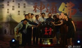 电影神通在线观看,揭秘神秘网络世界的奇幻之旅