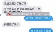 小三新闻爆料,揭秘某明星婚姻危机背后的真相