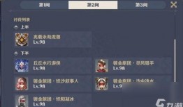 原神爆料预告最新版下载,神秘新角色与全新冒险等你探索！