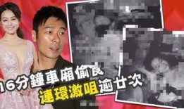 娱乐圈内部爆料真实案例,揭秘明星真实情感纠葛与权力斗争