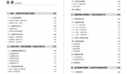 热料爆料视频大全最新下载,最新下载汇总，揭秘热门事件瞬间